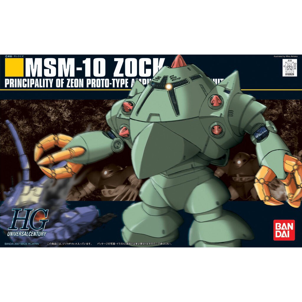 Bandai 1/144 HGUC 081 ZOCK 4573102577436 C4 | Shopee Thailand