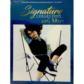 Cdเพลง❤️ Signature Collection of แอน ธิติมา (แพ็ค3แผ่น)❤️ลิขสิทธิ์แท้ แผ่นใหม่มือ1