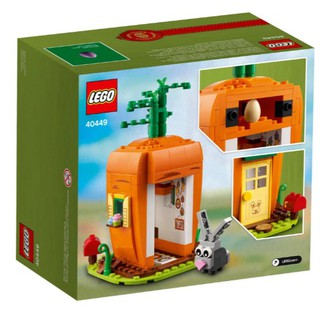 LEGO 40449 Easter Bunnys Carrot House