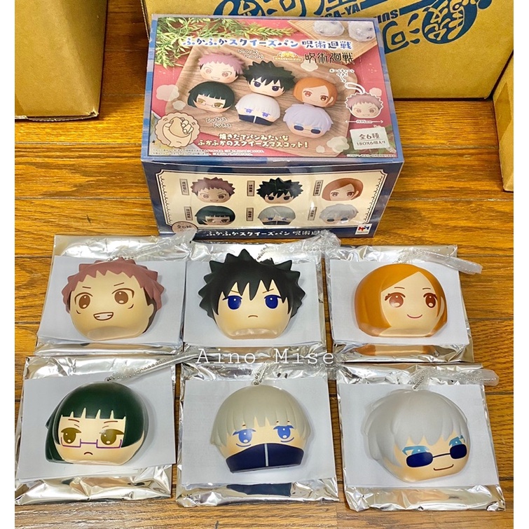 พร้อมส่ง-jujutsu-kaisen-สกุชชี่-พวงกุญแจ