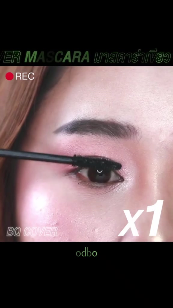 ของแท้-มาสคาร่าเขียว-bq-cover-mascara-มาสคาร่านำเข้าจากญี่ปุ่นแท้-100-มาสคาร่า