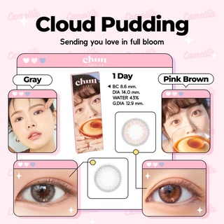 ภาพหน้าปกสินค้า(ส่งฟรี) Chuu lens รุ่น Cloud Pudding 🍮 คอนแทคเลนส์เกาหลีรายวัน 1 กล่อง มี 5 คู่ ซึ่งคุณอาจชอบสินค้านี้