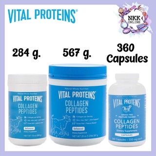 ภาพหน้าปกสินค้า[พร้อมส่ง‼️ของแท้100%] Vital Proteins Collagen Peptides ที่เกี่ยวข้อง