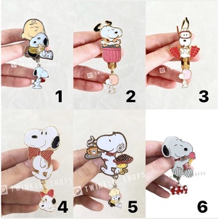 [งานไทย] ที่หนีบเข็มขัด มีตัวห้อย Snoopy