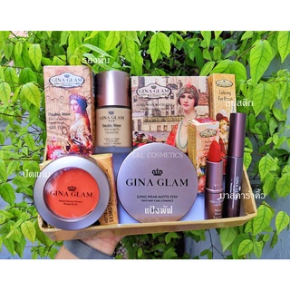 Gina Glam Make up Set จีน่า แกลม  เซตแต่งหน้า 5 ชิ้น  ครบเซ็ต เจ้าหญิงสุดคุ้ม พร้อมสวย ราคาสุดคุ้ม