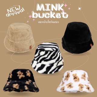 สินค้า Mink Bucket หมวกบักเก็ต หมวกปีกรอบ หมวกกันหนาว ลายหมี ทรงผ้าดีไม่บาง ไม่มีสายปรับขนาดด้านใน