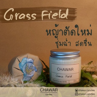 เทียนหอม กลิ่น Grass Field