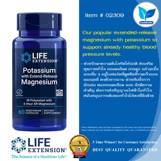 ภาพหน้าปกสินค้าLife Extension  Potassium with extend-Release magnesium / 60 Vegetarian Capsules ที่เกี่ยวข้อง