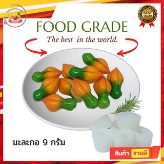 สินค้า พิมพ์ลูกชุบ มะละกอ ขนาด 9 กรัม 🌿Food grade 100%🌿ลายชัด เส้นสวยคม ลงสีง่ายราคาถูก