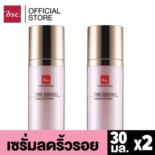 [ SET 2 ชิ้นสุดคุ้ม ] BSC TIME DEFENCE RADIANCE LIFT SERUM ปริมาณ 30 ml.เซรั่มกระชับผิวหน้าและลำคอ