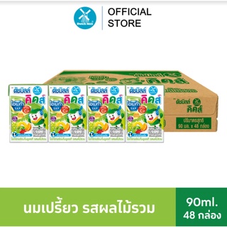 Dutch Mill ดัชมิลล์คิดส์ นมเปรี้ยวยูเอชที รสผลไม้รวม 90 มล. x 48 กล่อง