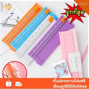 anj-ใบมีดตัดกระดาษ-สำหรับตัดกระดาษ-a-4-a5