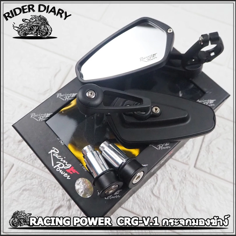 กระจกปลายแฮนด์ RACING POWER wave click dream scoopyi