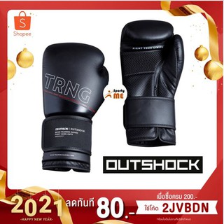 ภาพขนาดย่อของสินค้านวมชกมวย นวมต่อยมวย Outshock แท้ 100%