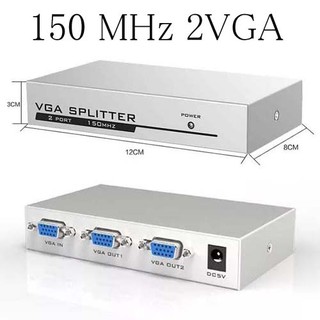 VGA Splitter กล่องแยกสัญญาณภาพ  ส่งสัญญาณภาพ1คอมพิวเตอร์เชื่อมต่อเป็นหลายจอภาพให้ภาพออกมาเป็นภาพเดียวกันทั้งหมด