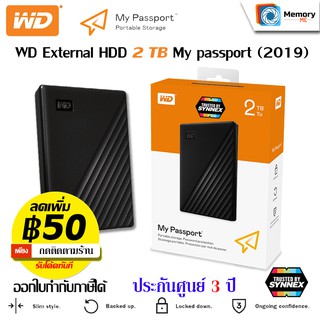 ภาพหน้าปกสินค้าWD External Harddisk 2TB, NEW My Passport 2019 [2.5\"] USB 3.0 (WDBYVG0020BBK-WESN) สีดำ ฮาร์ดดิสก์แบบพกพา PC ของแท้ ที่เกี่ยวข้อง