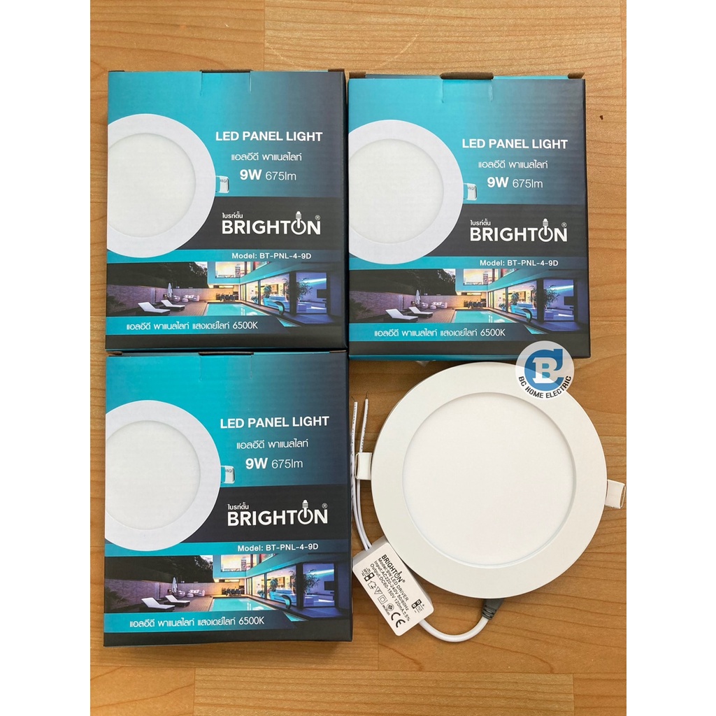 ดาวน์ไลท์-brighton-โคมไฟดาวน์ไลท์ฝังฝ้า-9w-led-panel-light-4-นิ้ว