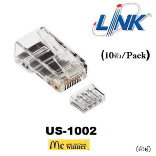 สินค้า Plug หัวแลน (LAN) RJ45 CAT6 LINK รุ่น US-1002 (10หัว/Pack) (ตัวผู้) Original คุณภาพดีของแท้ - รับประกัน 30 ปี