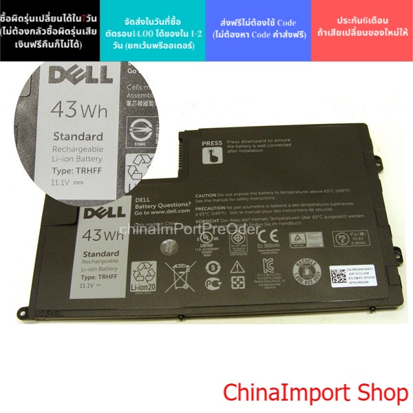 แบตเตอรี่ Dell ของแท้ TRHFF 43Wh สำหรับ Latitude 3450 3550 Inspiron ...