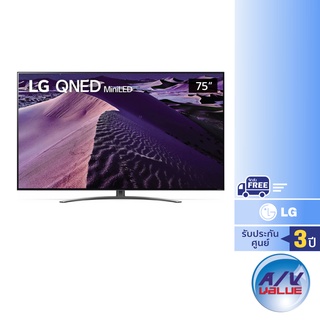 LG QNED Mini LED 4K TV รุ่น 75QNED86SQA ขนาด 75 นิ้ว QNED86 ( 75QNED86 )