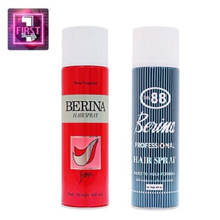 สเปรย์ฝุ่นเบอริน่า จัดแต่งทรงผม Berina Hair Spray