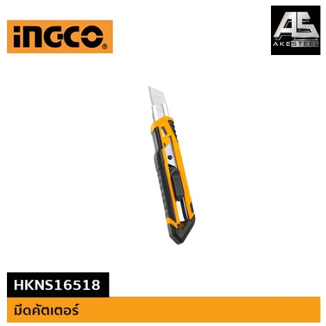 โปรถูกสุด-มีดคัตเตอร์-ingco-hkns16518-มีดคัตเตอร์-ingco-hkns16538-มีดคัตเตอร์-รุ่นaliminium-ingco-hkns1808