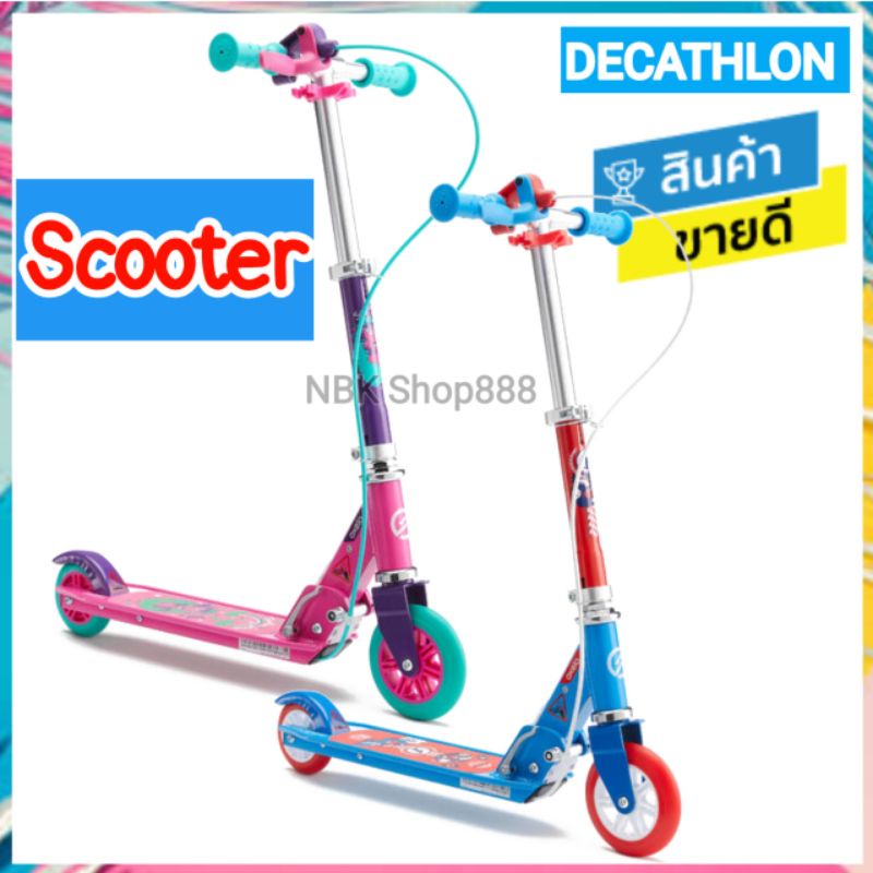 scooter decathlon ราคาพิเศษ ซื้อออนไลน์ที่ Shopee ส่งฟรี*ทั่วไทย!
