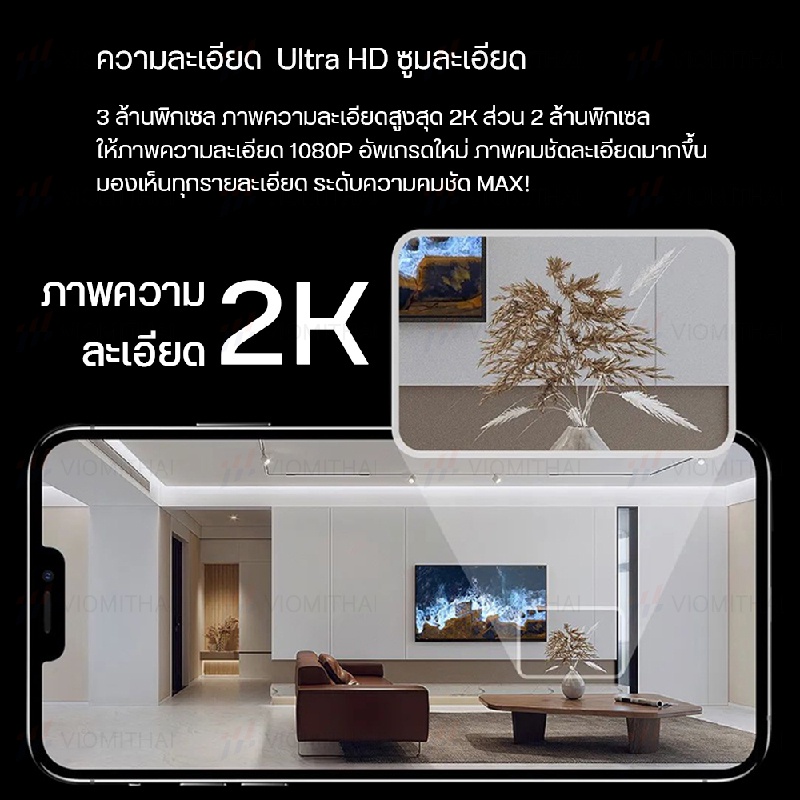 ภาพสินค้าArenti DOME1 360 Home Security Camera 2K กล้องวงจรปิด คมชัดระดับ2K ถ่ายภาพได้360 Global Version จากร้าน viomithai บน Shopee ภาพที่ 2