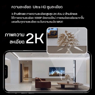 ภาพขนาดย่อของภาพหน้าปกสินค้าArenti DOME1 360 Home Security Camera 2K กล้องวงจรปิด คมชัดระดับ2K ถ่ายภาพได้360 Global Version จากร้าน viomithai บน Shopee ภาพที่ 2