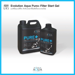 Evolution Aqua Pure+ Filter Start Gel แบคทีเรียแบบมีชีวิต สำหรับบ่อปลาที่เริ่มติดตั้งระบบกรองใหม่