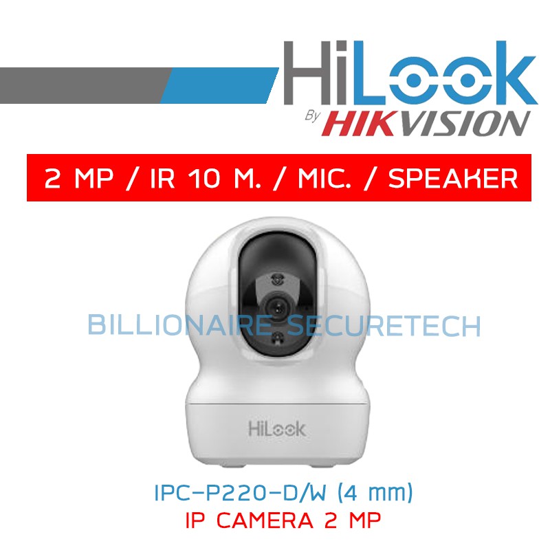 hilook-กล้องวงจรปิดระบบ-ip-2-mp-ipc-p220-d-w-4-mm-ir-10m-mic-speaker-by-billionaire-securetech