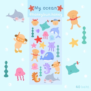 🐡honeybun my ocean sticker สติกเกอร์PPเนื้อด้าน ท้องทะเล ปลา ฉลาม โลมาน่ารักๆ ไว้ติดตกแต่งหรือสะสมก็ได้🌊