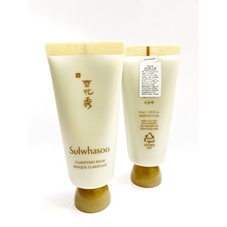 พร้อมส่ง แท้💯 Sulwhasoo Clarifying Mask Masque Clarifiant 35ml​.