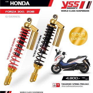 โช๊คอัพ YSS G-Series Gold Edition Forza 300/350