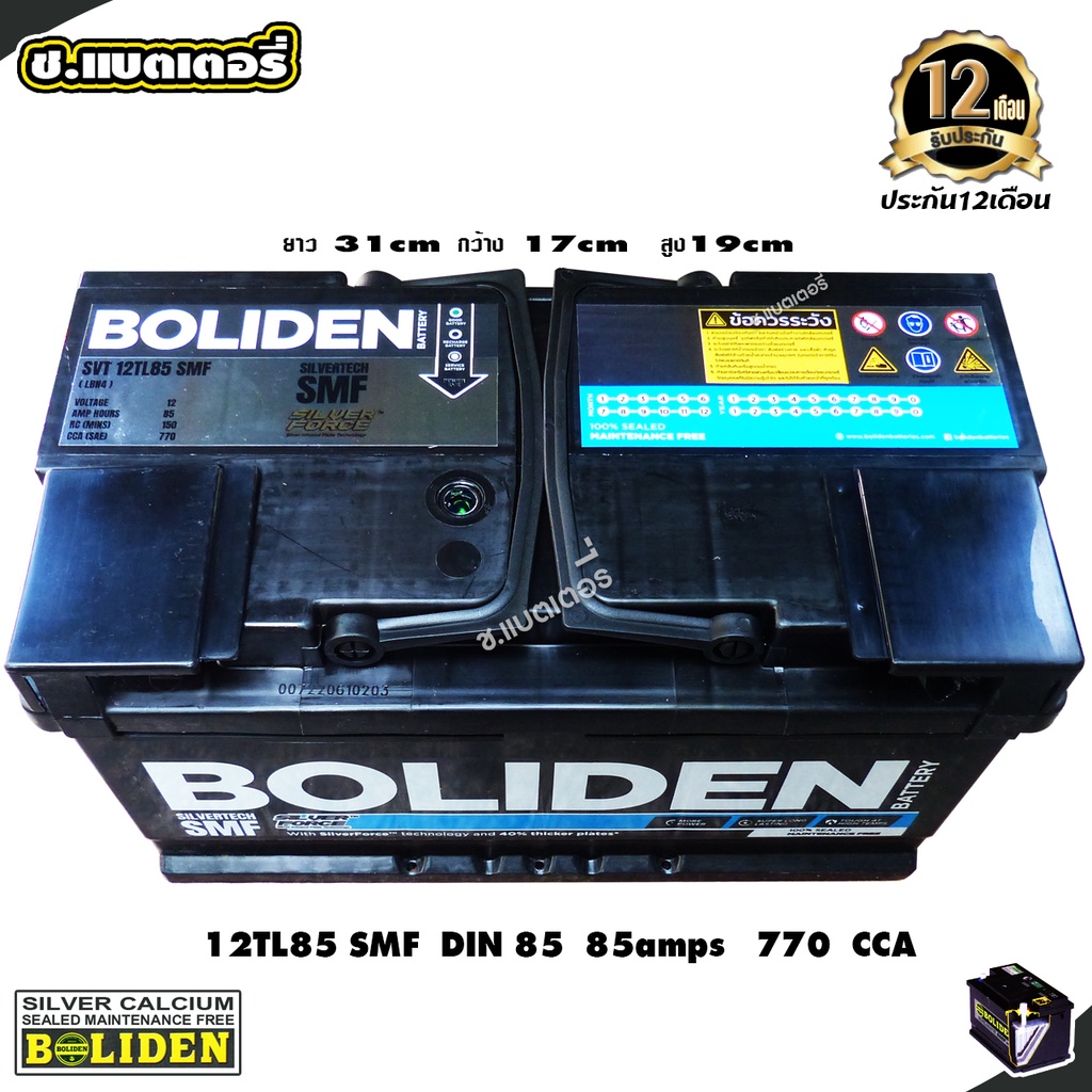 แบตเตอรี่-boliden-din85l-12tl85l-smf