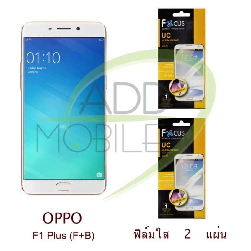 oppo-f1-plus-ฟิล์มกันรอยfocus-ใส-2-แผ่น