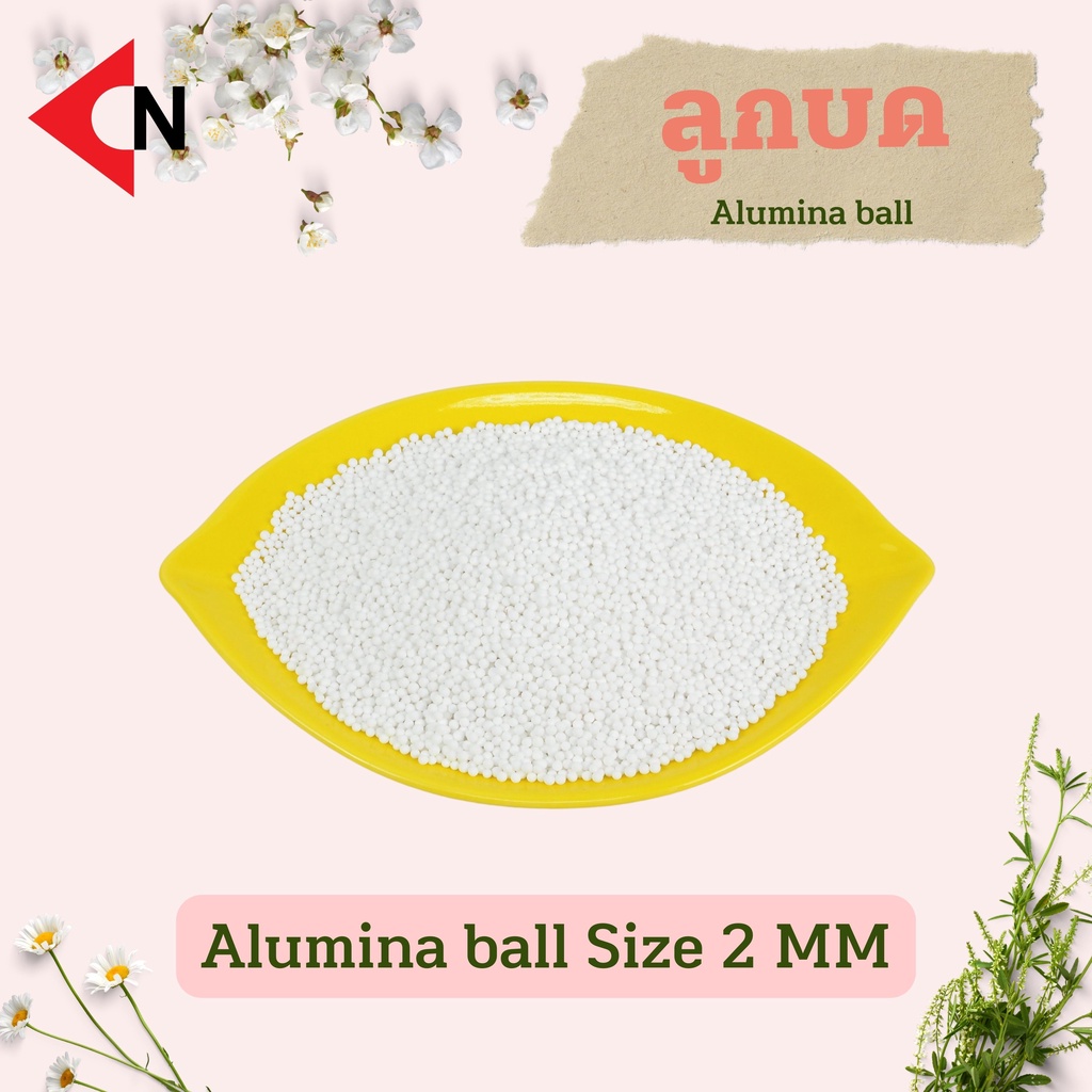 ลูกบด-alumina-ball-size-0-5-30mm-บรรจุ-1-กิโลกรัม
