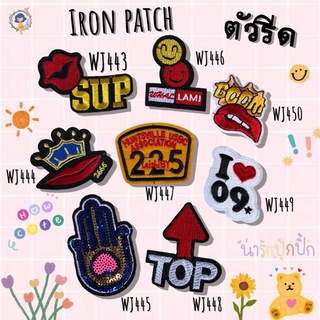 DIY Patches ตัวรีดติดเสื้อผ้า กาวในตัว กระเป๋า รองเท้า รีดกับวัสดุที่เป็นผ้าได้หลากชนิดหรือนำไปเย็บ ปะเสื้อผ้า งานปักผ้า