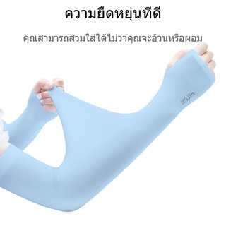 ภาพหน้าปกสินค้าSeamless Sunscreen Arm Hand Long Fingerless Gloves Cuff Anti-UV Arm Sleeves ซึ่งคุณอาจชอบราคาและรีวิวของสินค้านี้