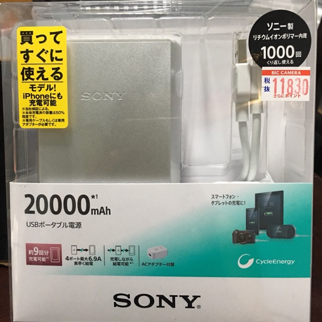 Powerbank Sony 20,000 mAh ของแท้ใหม่จาก Jp ตัวท้อปตัวนี้ไม่มีขายในไทยแล้ว  Output 6.9 A Max มี 4 ช่อง Usb พกตัวเดียวจบๆ | Shopee Thailand