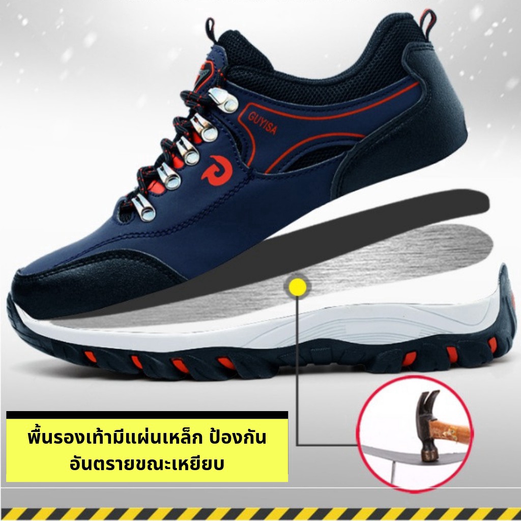 safety-shoes-รองเท้าเซฟตี้-รองเท้านิรภัย-รองเท้าsafetyทรงสปอร์ต-รองเท้าหัวเหล็ก