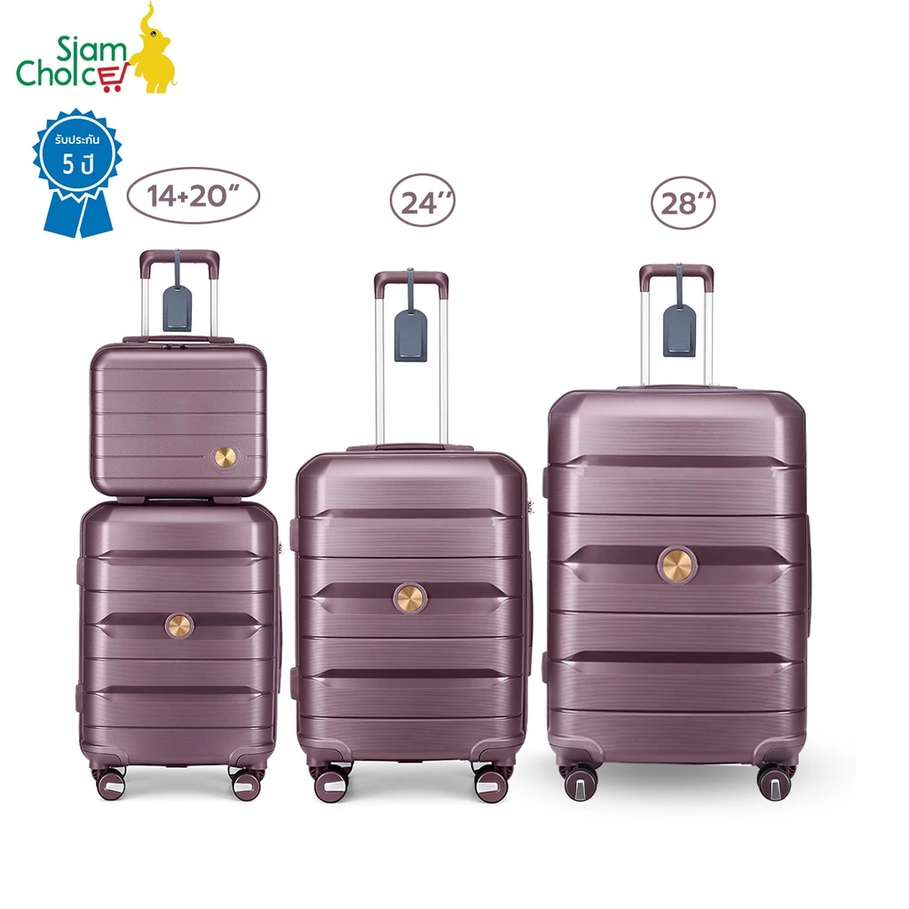 SiamChoice กระเป๋าเดินทางล้อลาก รุ่น PP ซิป YKK น้ำหนักเบา แข็งแรง ทนทาน