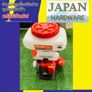 เครื่องพ่นปุ๋ย หว่านเมล็ด 2 จังหวะ ยี่ห้อ KANTO รุ่น KT-3WF-14R (Fertilizer sprayer) ขนาด 14 ลิตร  หว่านปุ๋ย พ่นลม