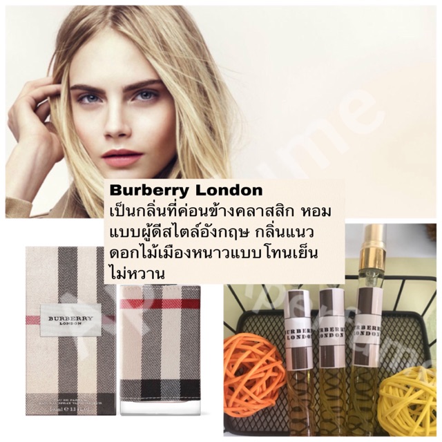 พร้อมส่ง-น้ำหอม-burberry-london-เบอเบอร์รี่-ลอนดอน