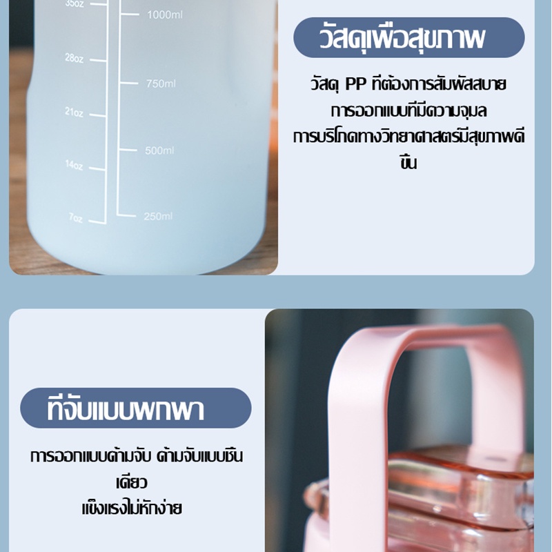 แก้วน้ำ-ถ้วยน้ำกีฬา-water-bottle-ถ้วยน้ำไล่โทนสี-ทนความร้อนได้ดี-ความจุขนาดใหญ่-2-ลิตร-รูปลักษณ์สูง