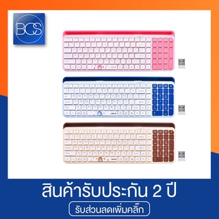 OKER x Fopato K239 Multi Device 2.4GHz+BT3.0&amp;BT5.0 Bluetooth Wireless Keyboard คีย์บอร์ดไร้สาย