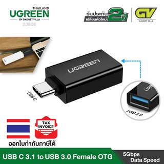 ภาพหน้าปกสินค้าUGREEN USB C to USB A หัวแปลง OTG USB Type C USB3.1 TYPE C ตัวผู้ เป็น USB3.0 ตัวเมีย รุ่น 30155 (สีขาว) / 20808 (สีดำ) ที่เกี่ยวข้อง