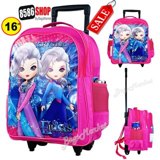 8586SHOP🔥🎒Kids Luggage 16" (ขนาดใหญ่-L) Trio กระเป๋าเป้มีล้อลากสำหรับเด็ก กระเป๋านักเรียน กระเป๋าเด็ก สไตล์เจ้าหญิง