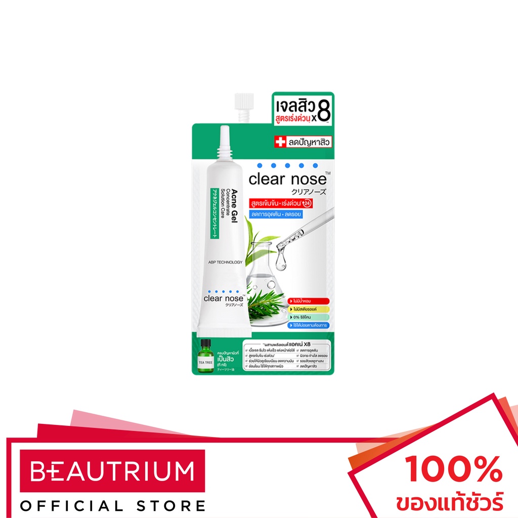 clear-nose-acne-gel-concentrate-solution-care-เจลแต้มสิว-4g