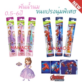 ภาพหน้าปกสินค้าFluocaril kid toothbrush 1 ชิ้น แปรงสีฟันเด็ก สำหรับ0.5-6 ปี ฟลูโอคารีล ที่เกี่ยวข้อง